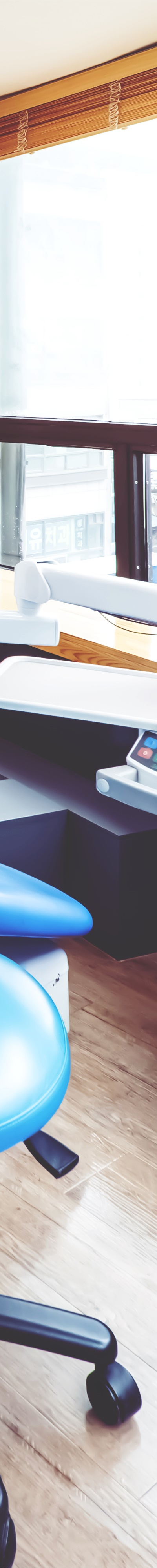 종로치과 수요일 8시까지 야간진료! 관련 이미지 33