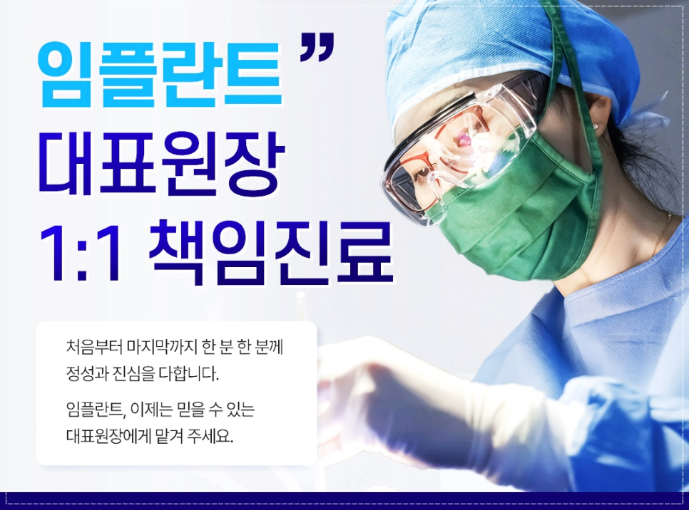 종각치과 정성스러운 진료로 안심을 드립니다. 관련 이미지 9