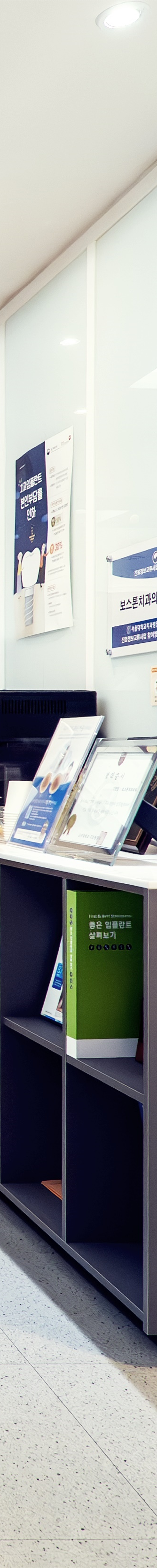 종로치과 수요일 8시까지 야간진료! 관련 이미지 26