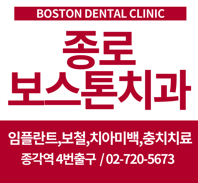 을지로입구역치과 결과에 만족하시는 치과! 관련 이미지 1