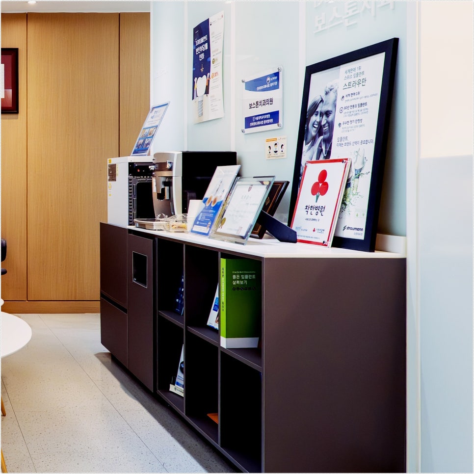 관철동치과 임플란트에 대해 궁금하신가요? 관련 이미지 12