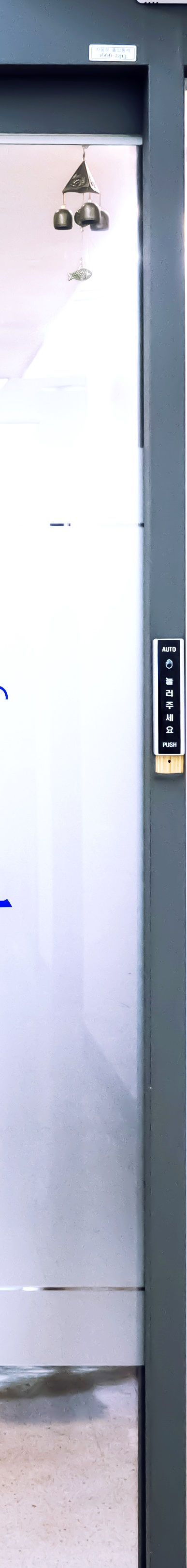 종로치과 자연스러운 미소 이제는 걱정없어요 관련 이미지 24