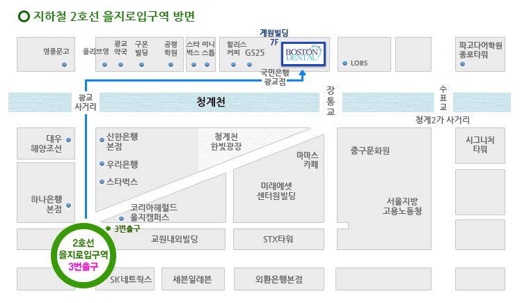 보스톤치과 찾아오시는 길 관련 이미지 3