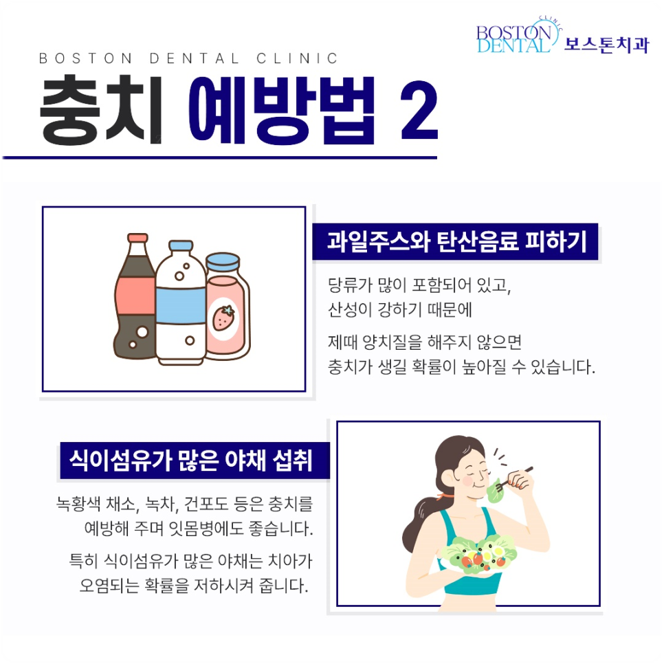 종각역치과 점심시간 이용해서 치료받을 수 있습니다! 관련 이미지 9