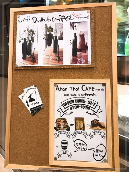 종로맛집~ 강남교자 & 아한타이 관련 이미지 4