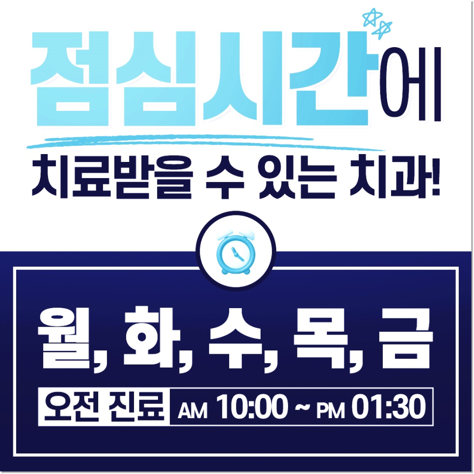 명동치과 임플란트에 대해 하나부터 열까지 관련 이미지 1