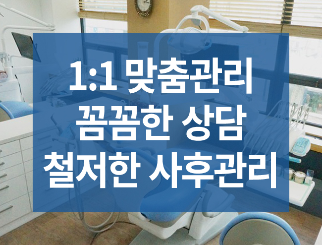 종각치아미백 빠른효과! 관련 이미지 6