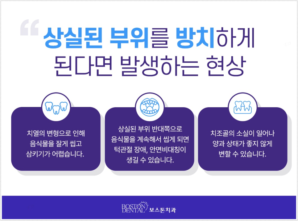 을지로입구역치과 잘 마무리하기 위해서는 관련 이미지 4