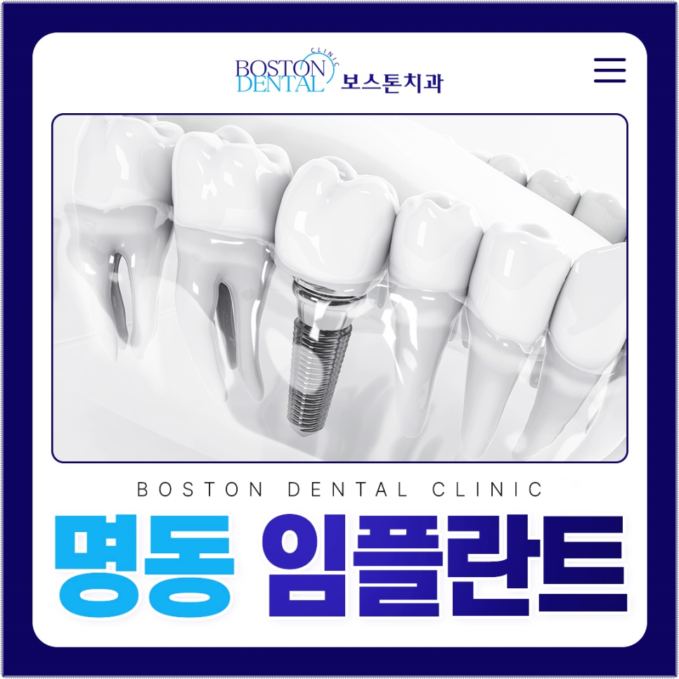 명동치과 친절하며 정성스러운 진료로 관련 이미지 1