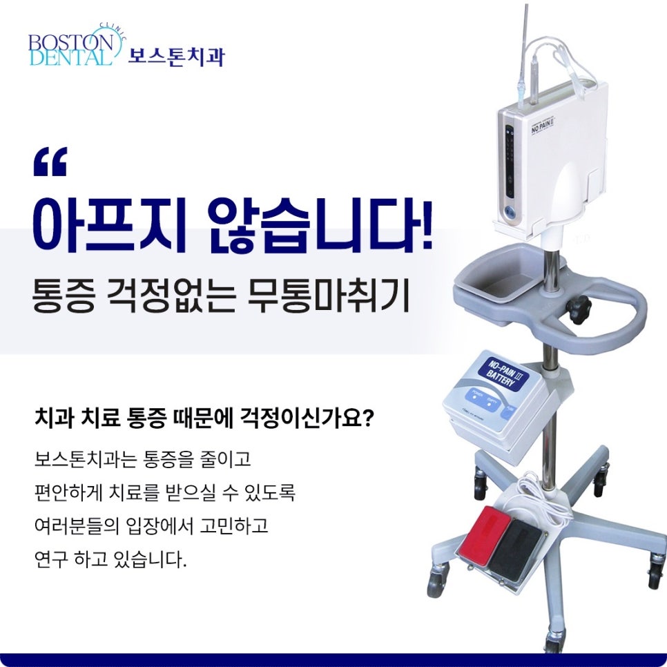 청계천치과에서 나이 상관없이 임플란트 치료받아요. 관련 이미지 9