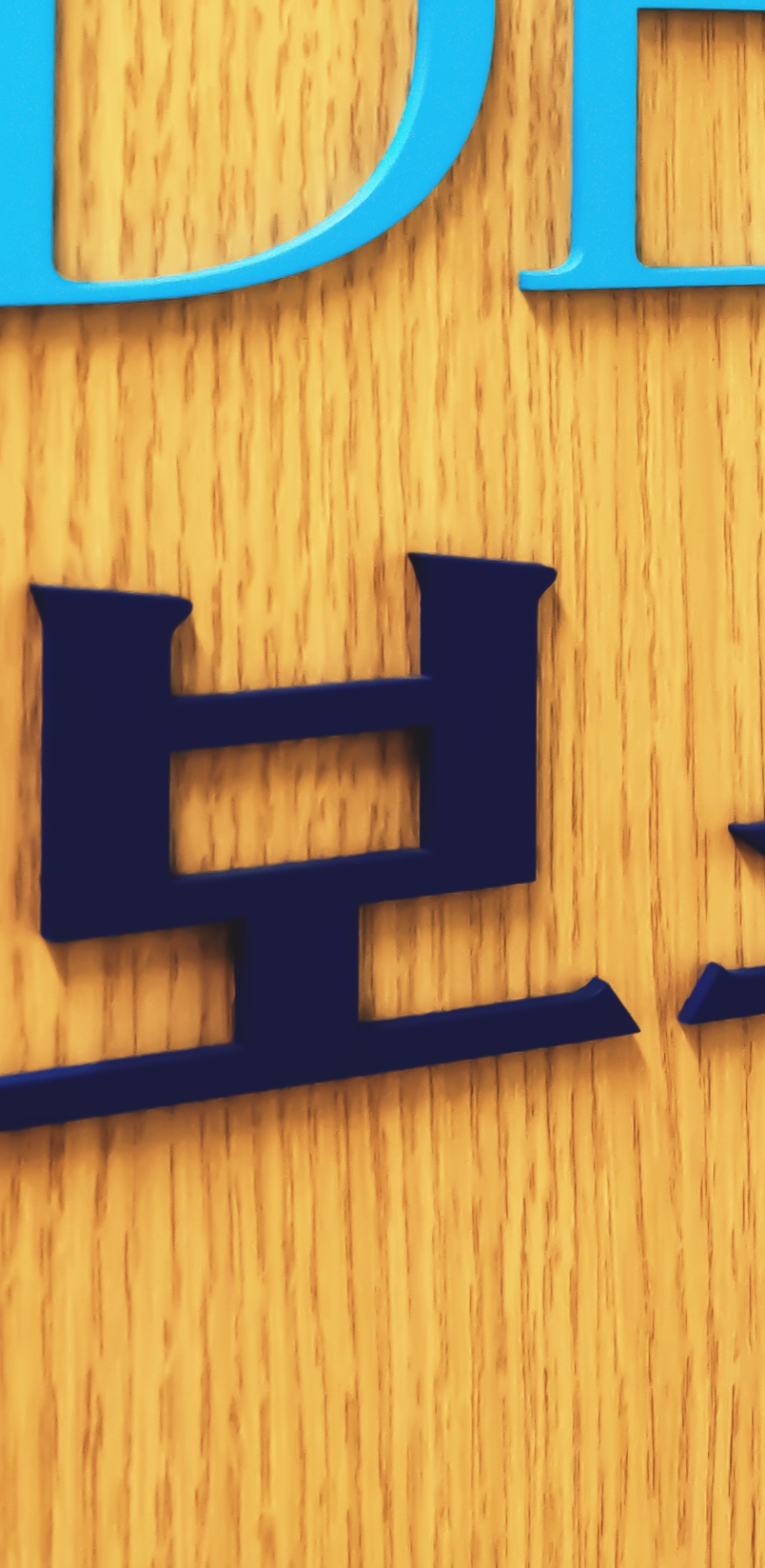 을지로치과 아픔은 줄이고 세심하게 관련 이미지 48