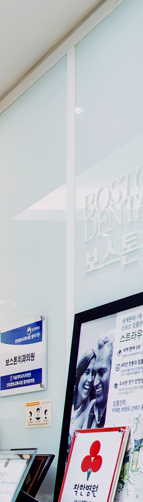 종각역 치과 점심시간에도 편하게 진료 보세요 관련 이미지 36