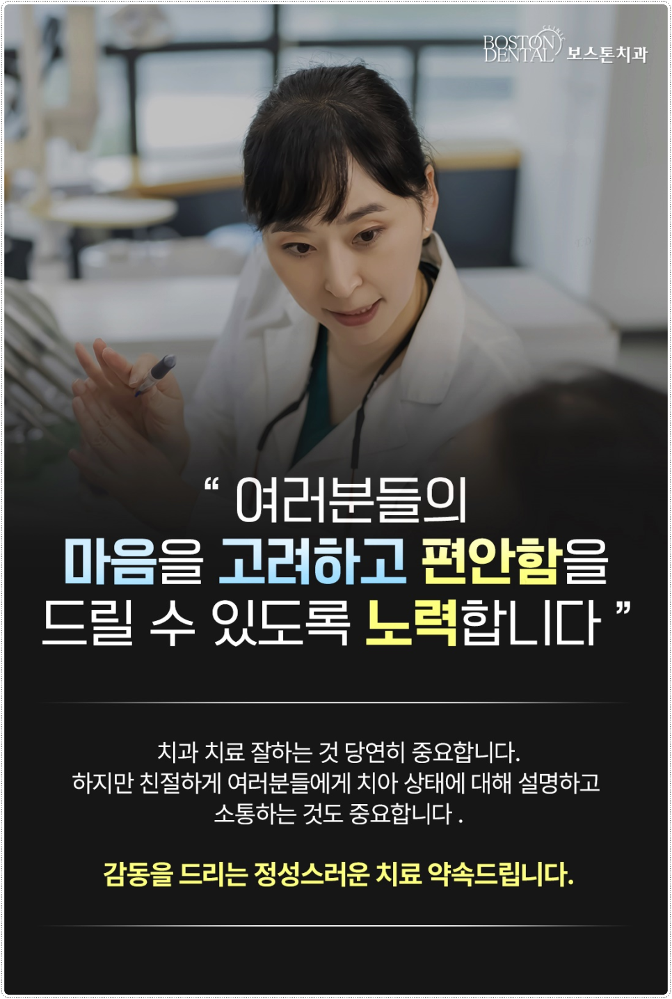 을지로치과 투명하여 자신있게 웃을 수 있는 교정 장치는? 관련 이미지 9