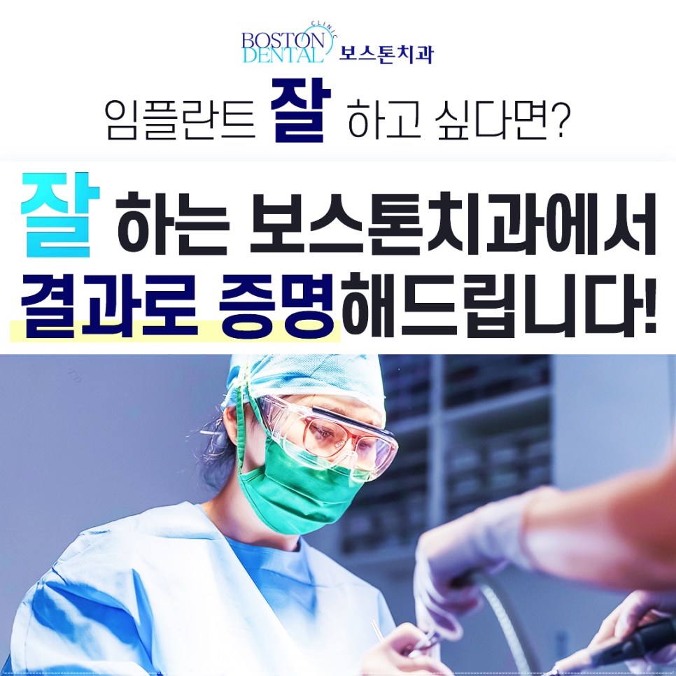종로치과추천 편안함을 드립니다. 관련 이미지 2