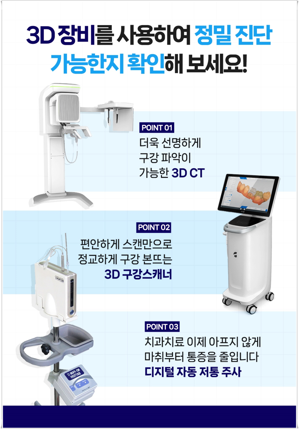 라미네이트 유지기간, 오래 사용하는 관리 방법 총정리 | 종로치과 관련 이미지 6