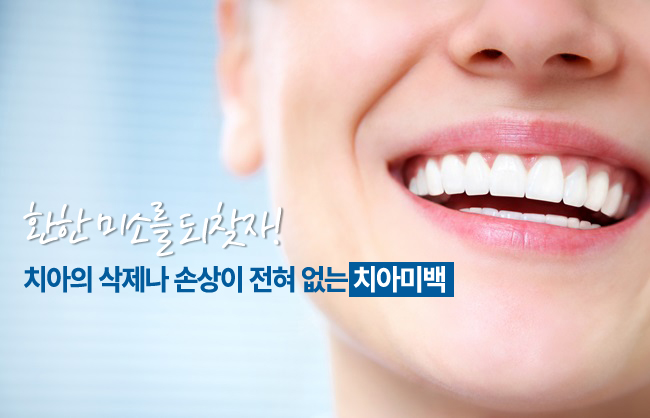 종각역치과추천 꼭 필요한 치료만! 관련 이미지 3