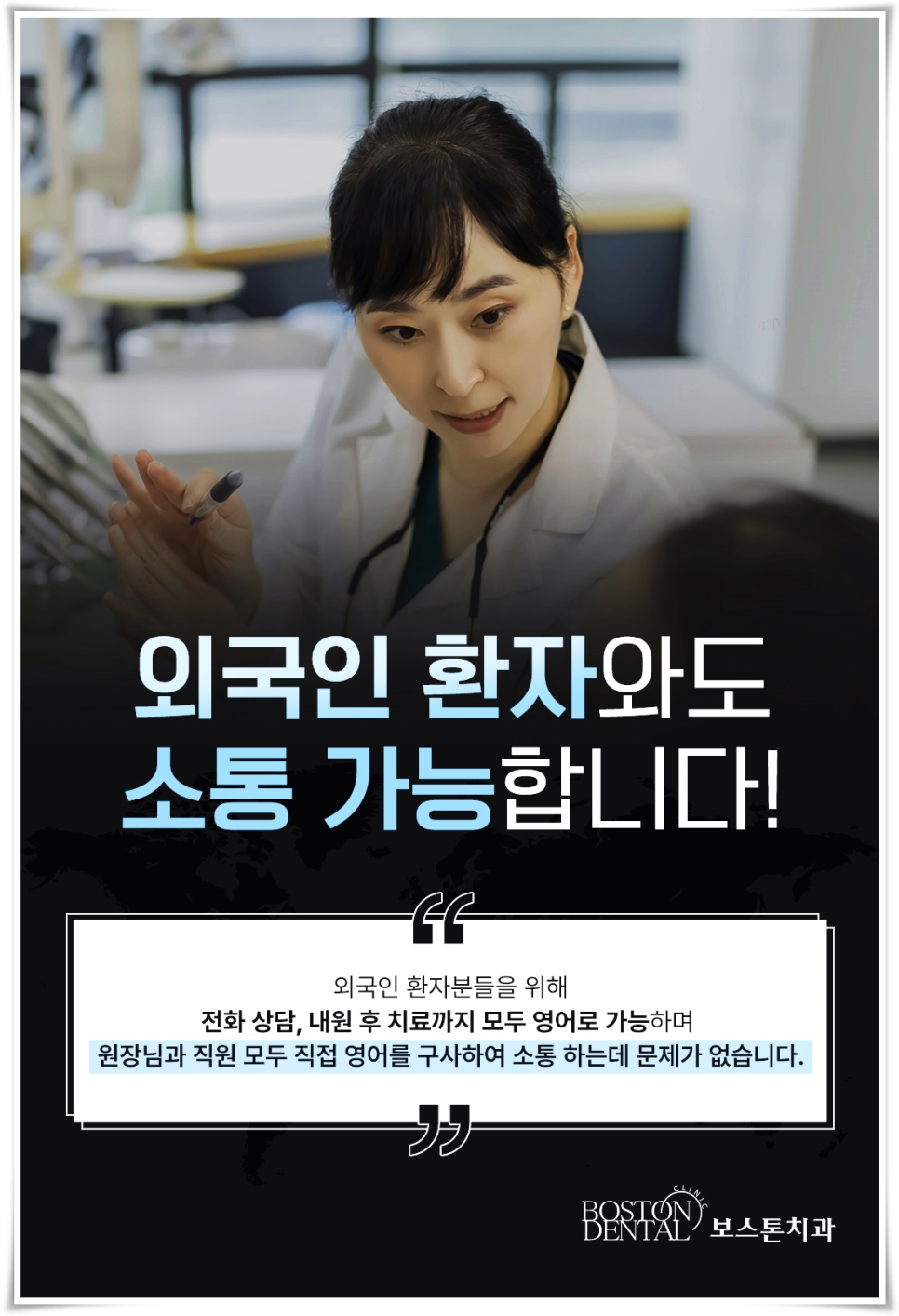 외국인치과 갑자기 치아가 아프다면? 관련 이미지 1