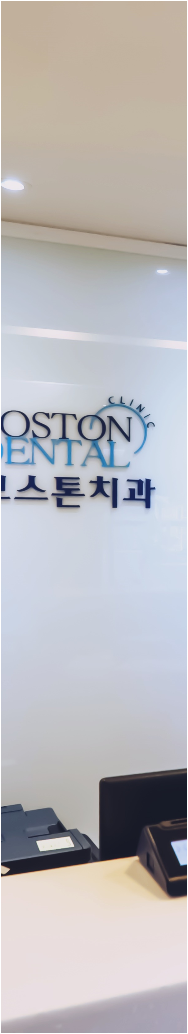 종각역 치과 상실된 치아 때문에 고민, 걱정이신가요? 관련 이미지 18