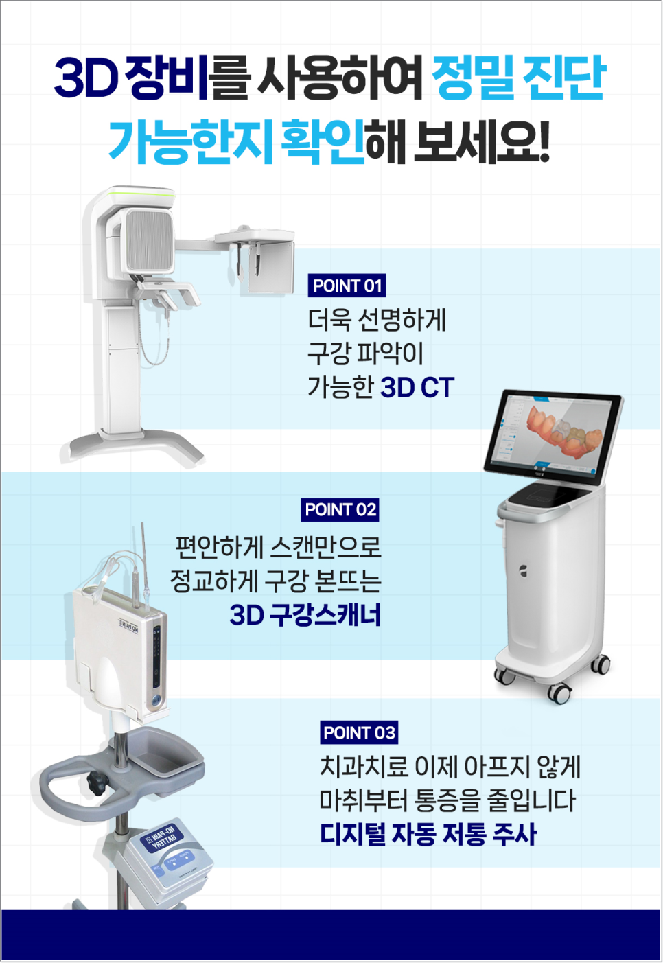 종각역치과 자연치아를 살리기 위한 대책, 신경치료 관련 이미지 4
