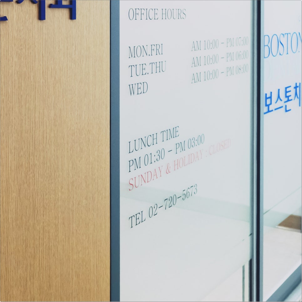 종각역 치과 임플란트 잘 마무리하기 위해서 관련 이미지 12