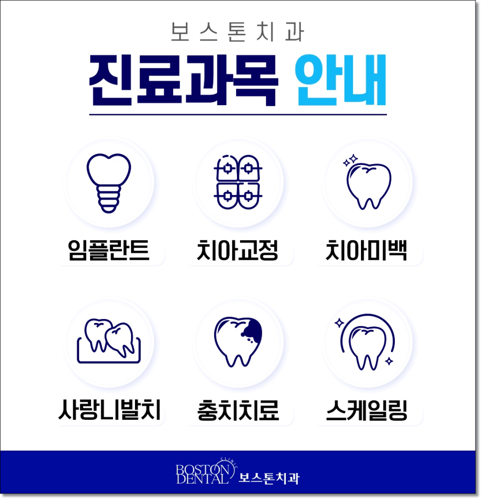 명동치과 치료받은 후 맛있게 식사하세요! 관련 이미지 10