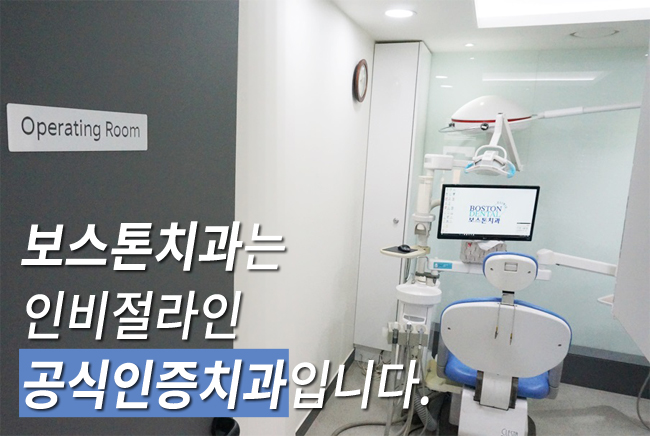 종각역 투명교정 감쪽같이! 관련 이미지 7