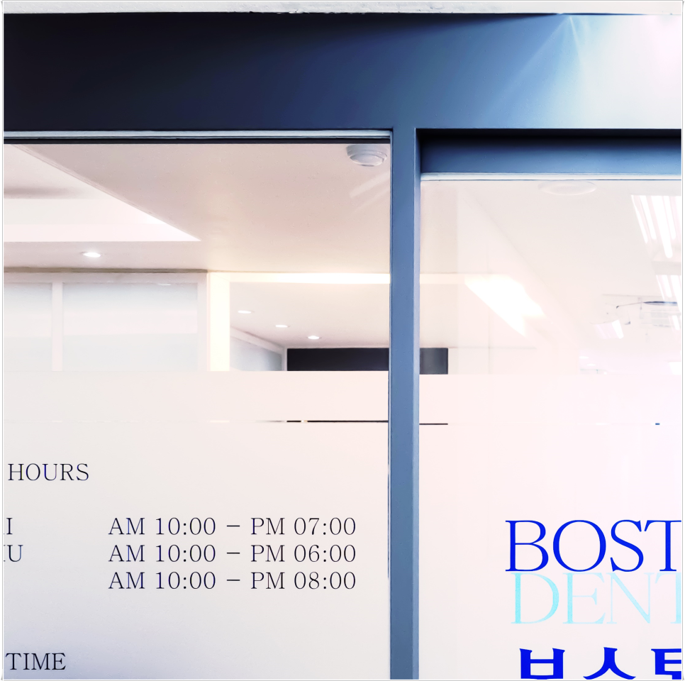 을지로입구치과 따뜻한 마음이 전달되어 감동을 드리는 진료 관련 이미지 10