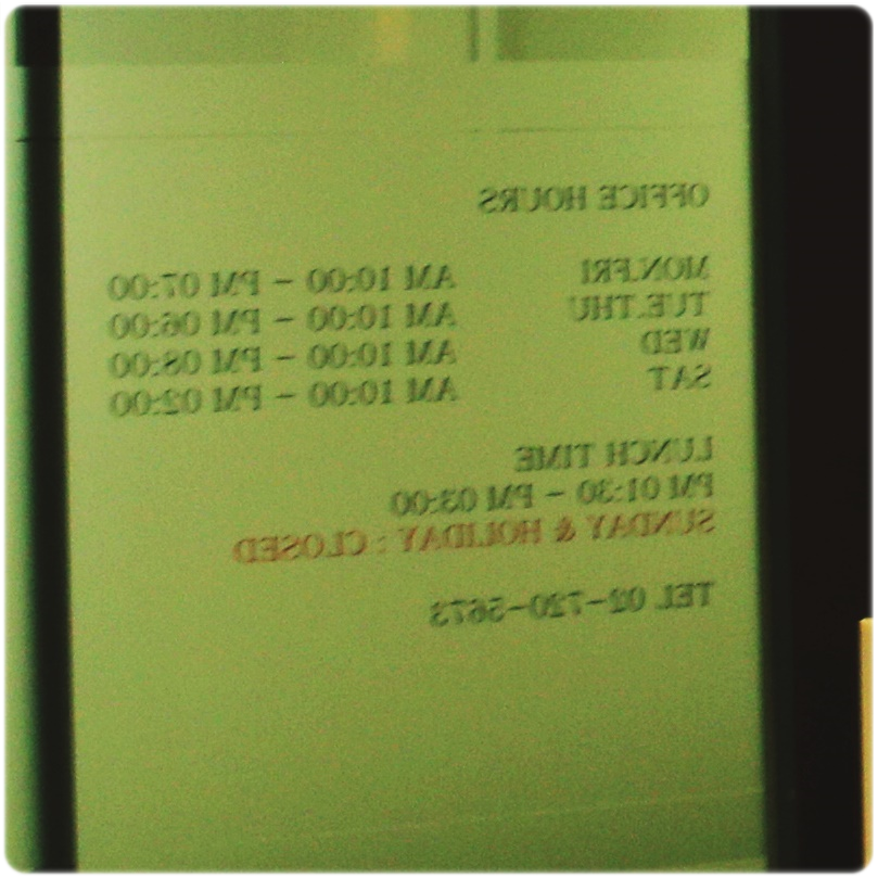 종각치과 정성스러운 진료로 안심을 드립니다. 관련 이미지 24