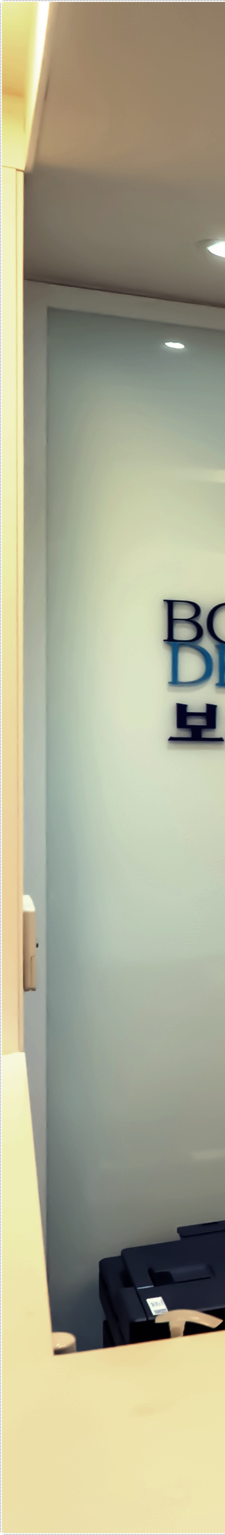 을지로치과 눈에띄지 않게 교정할 수 있는 방법 관련 이미지 15