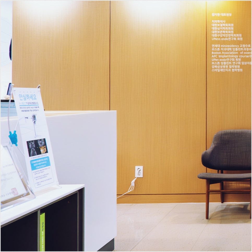 종각치과 임플란트 하나를 심더라도 신중하게 관련 이미지 18