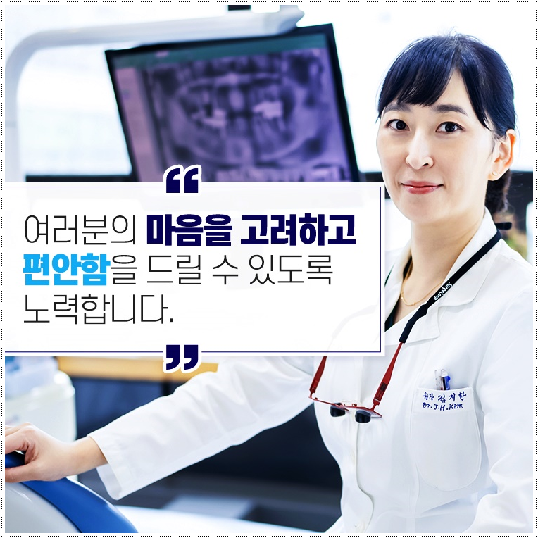 을지로입구역치과 잘 마무리하기 위해서는 관련 이미지 8