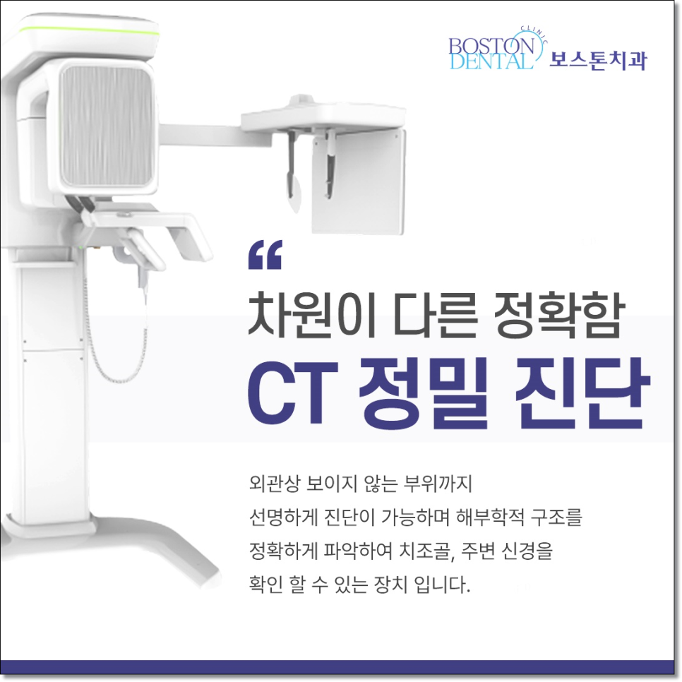 명동치과 치료받은 후 맛있게 식사하세요! 관련 이미지 7