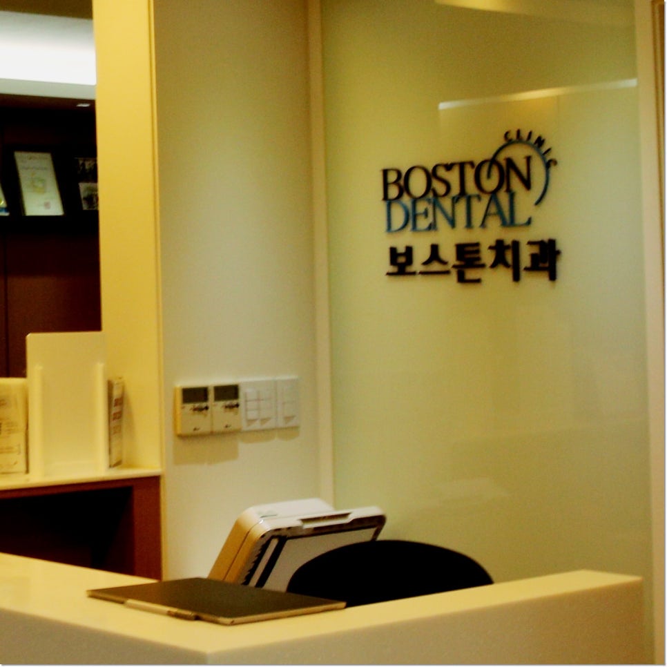 종로구치과 정밀한 분석을 통해 정확한 식립 임플란트 관련 이미지 15