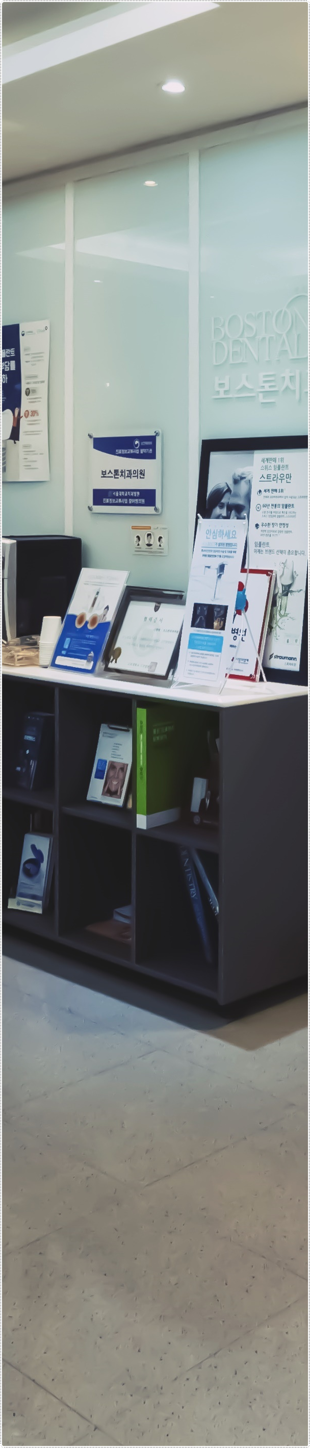 을지로입구역치과 정성을 들이는 치료 관련 이미지 23