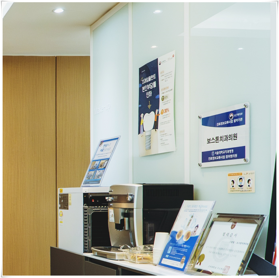 을지로입구역치과 오래 사용 가능한 임플란트 관련 이미지 12