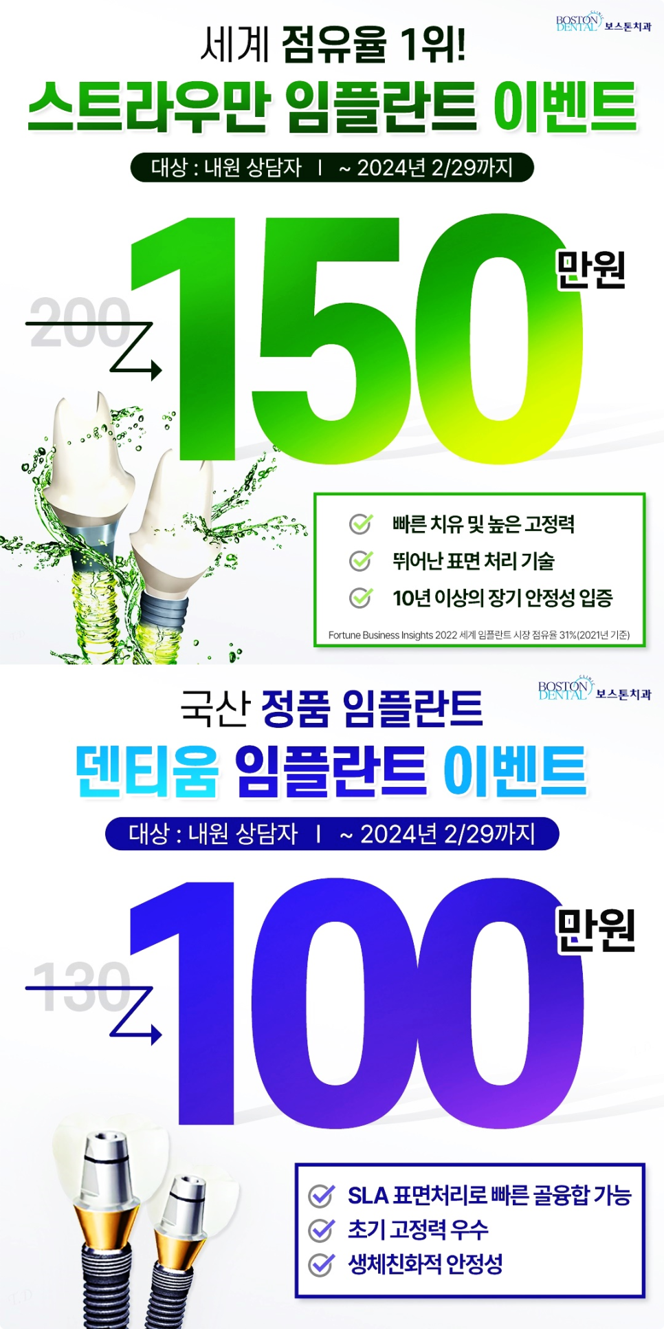 종각역치과 책임을 가지고 정확하게 관련 이미지 1