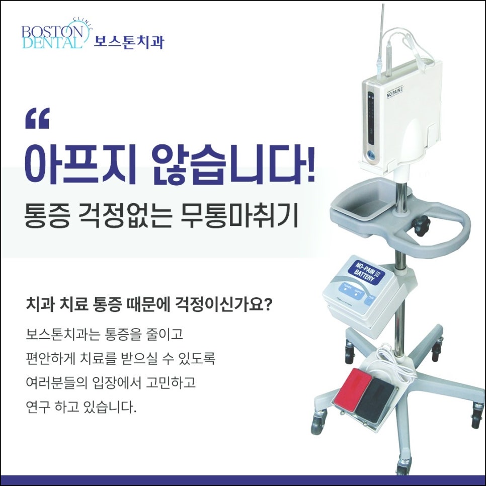 종로3가치과 임플란트 후에 관리를 꼭 해줘야 하는 이유 관련 이미지 8