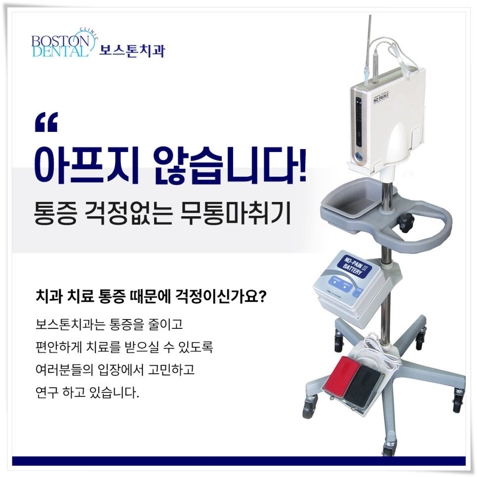 종로치과 수요일 8시까지 야간진료! 관련 이미지 9