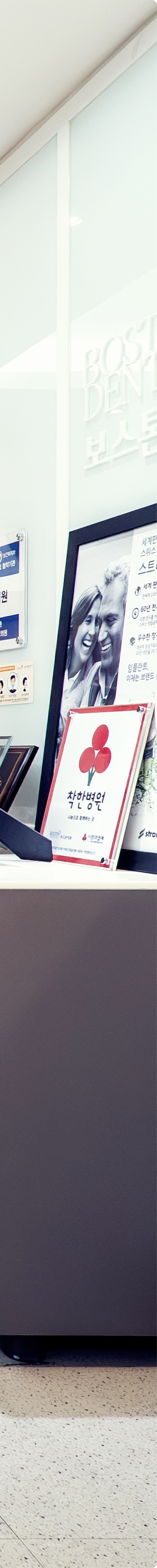 종로치과 수요일 8시까지 야간진료! 관련 이미지 18