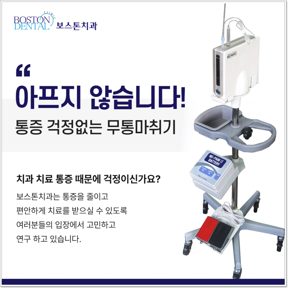 종로치과추천 정교하게 더욱 꼼꼼하게 관련 이미지 8