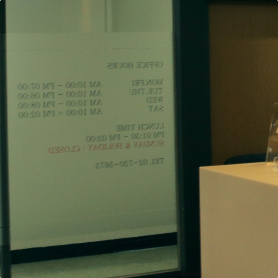 종로치과추천 편안함을 드립니다. 관련 이미지 18