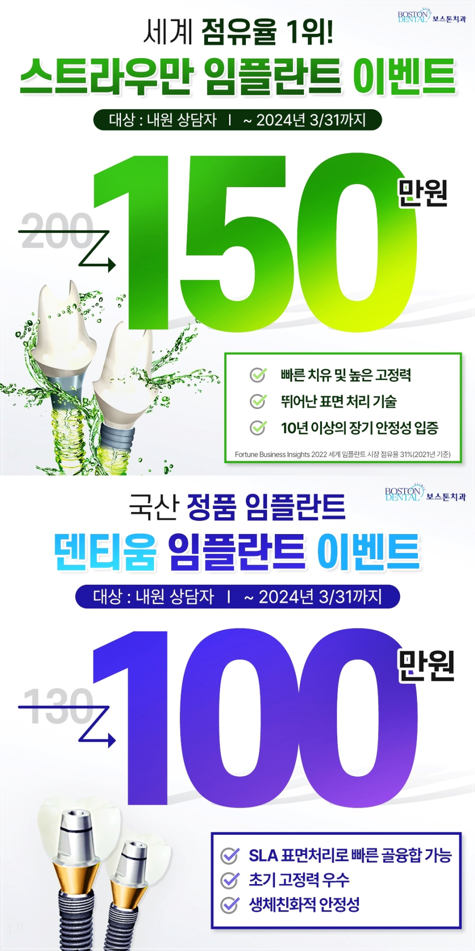 을지로치과 소통하며 편안함을 위해서 관련 이미지 1
