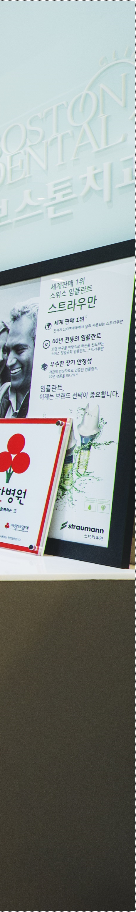 을지로치과 눈에띄지 않게 교정할 수 있는 방법 관련 이미지 31