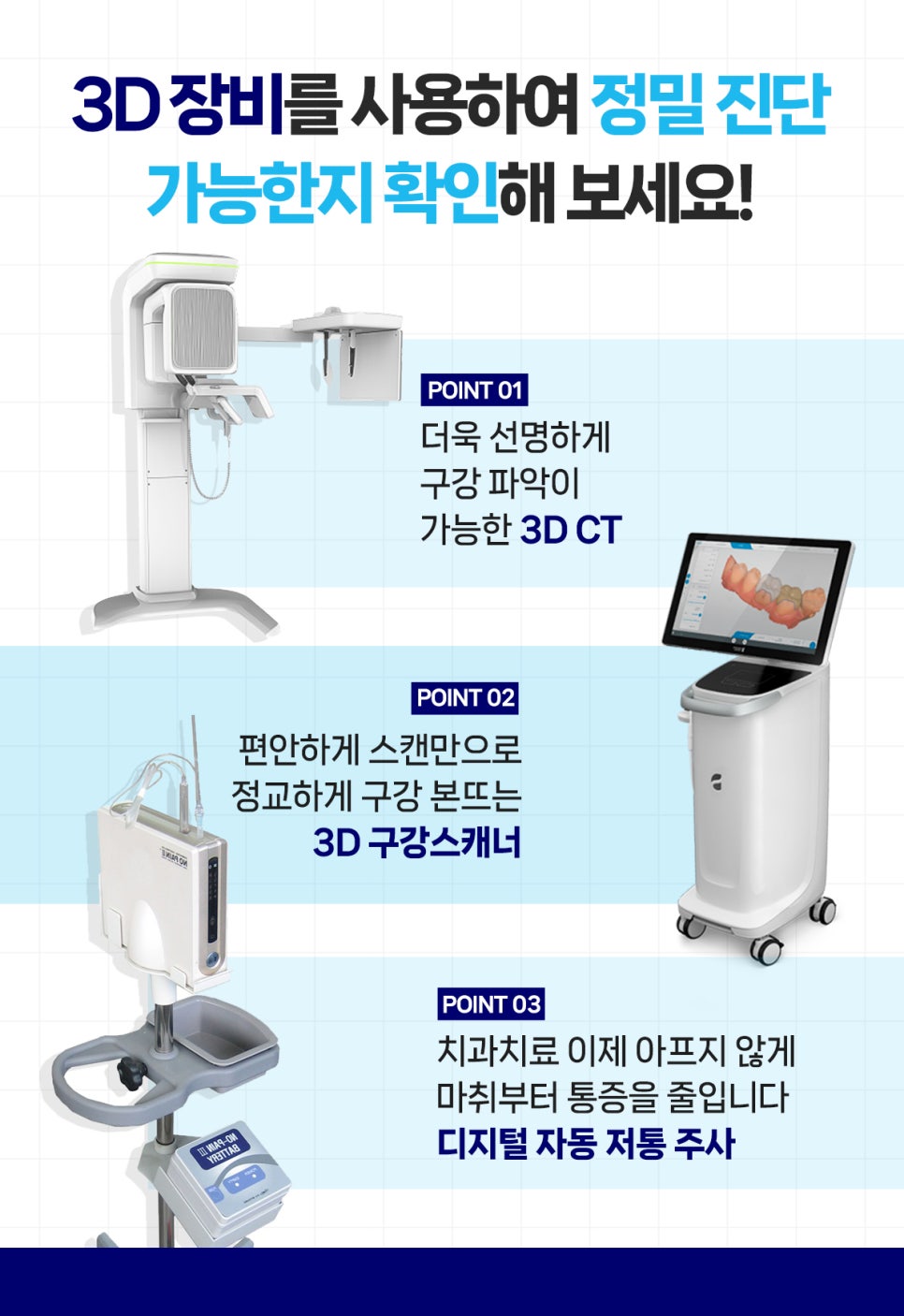 종각역치과 치아미백 효과를 오래 유지하고 싶어요 관련 이미지 7