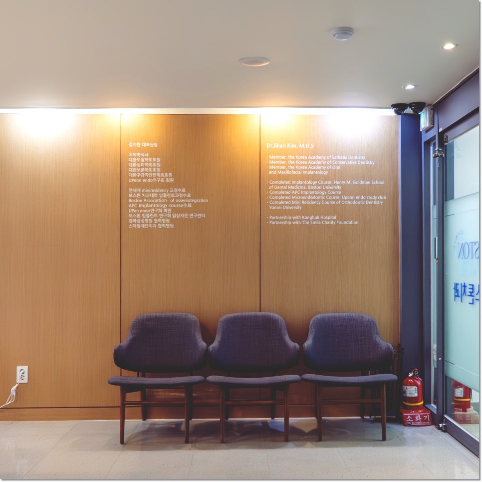 종각치과, 노화로 치아 상실을 겪으면 임플란트를 관련 이미지 12