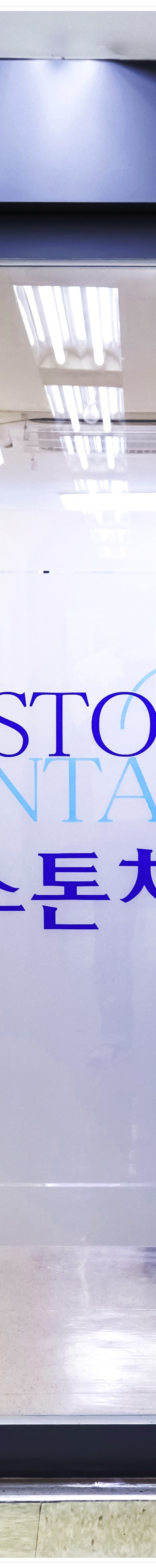 종로치과 치아 아프시다면 점심시간에 진료받으세요 관련 이미지 47