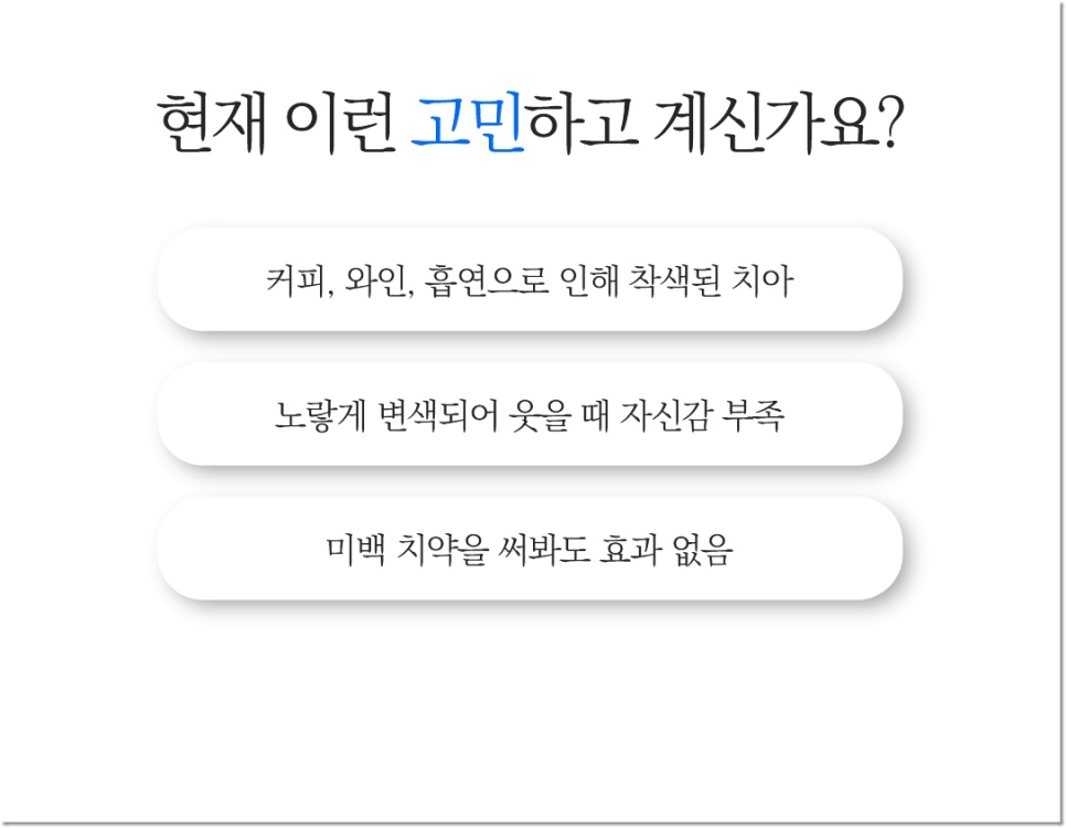 종각치과에서 알려드리는 치아미백과 라미네이트의 숨겨진 비밀 관련 이미지 1