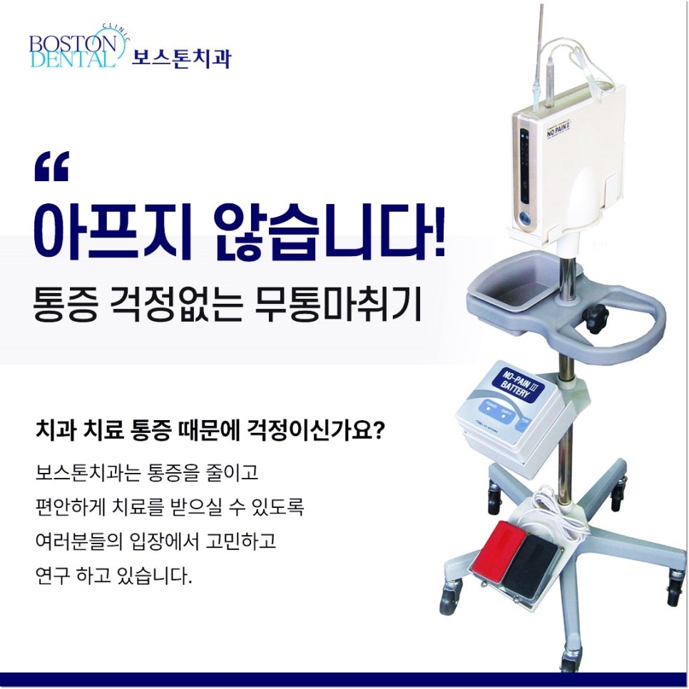 종로구치과 임플란트 하고 끝? 관리까지 잘해줘야 하는 이유 관련 이미지 9