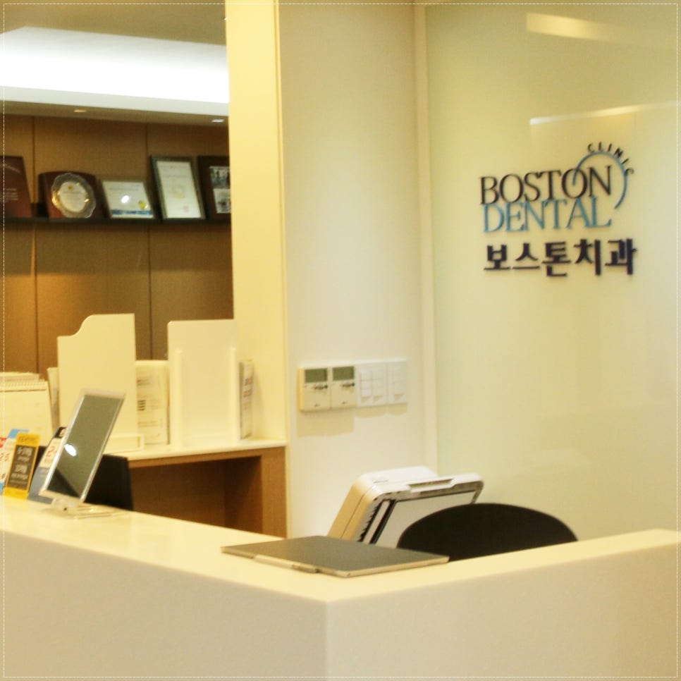 오래 체류한다면 외국인임플란트 치과에서 치료를 관련 이미지 17