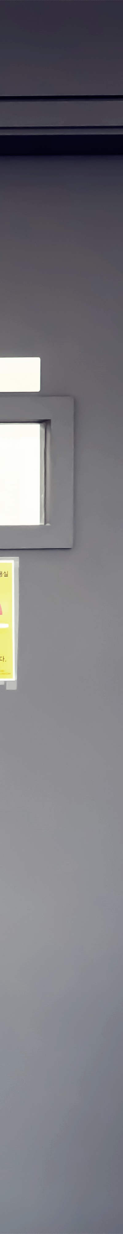 종로치과 수요일 8시까지 야간진료! 관련 이미지 38